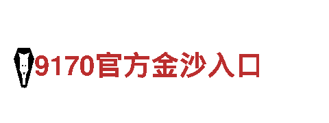 ballbet贝博网站登录入口-南昌市天业网络科技有限公司